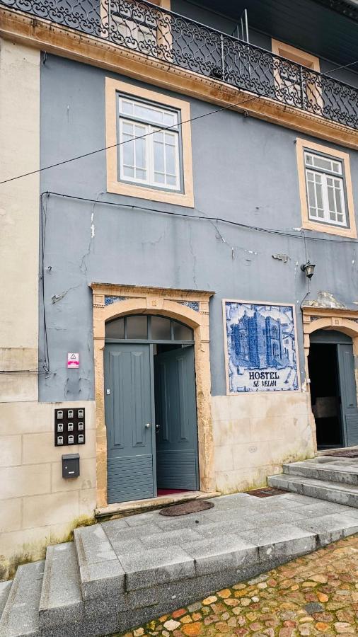Se Velha Suites كويمبرا المظهر الخارجي الصورة