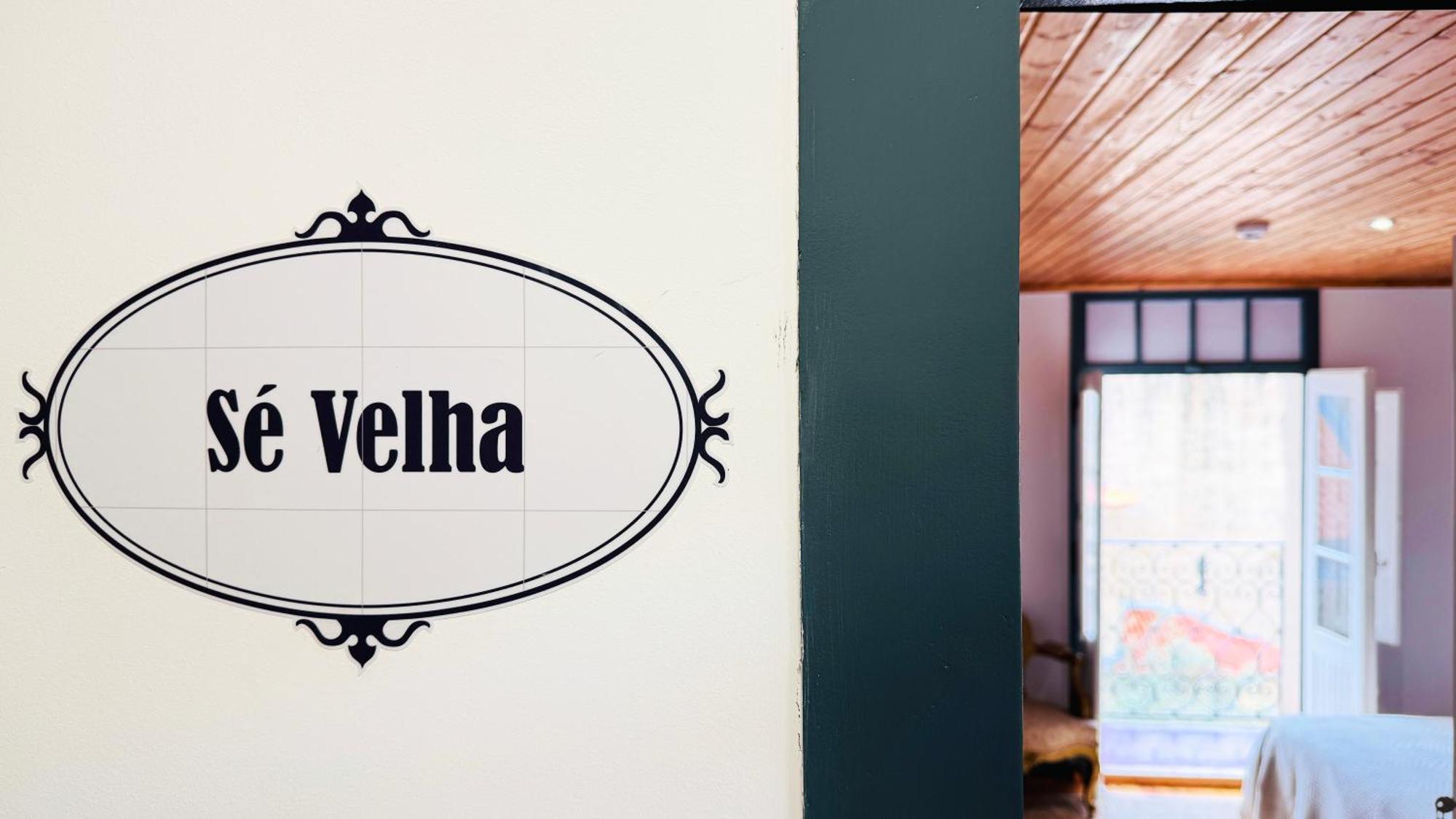 Se Velha Suites كويمبرا المظهر الخارجي الصورة